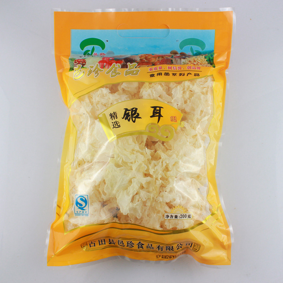 银耳花小包装